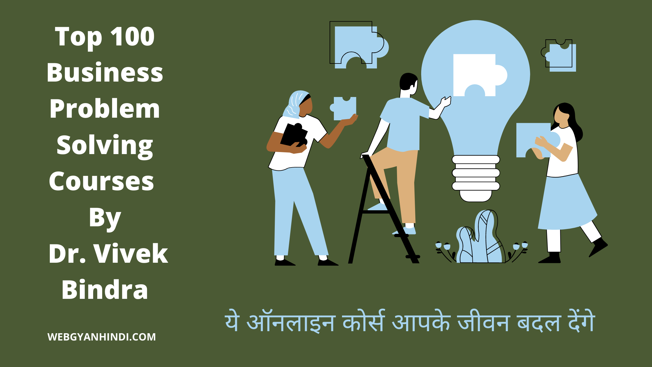 Top 100 Business Problem Solving Courses | Dr. Vivek Bindra