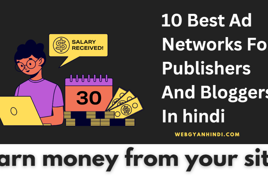 10 Best Ad Networks For Publishers And Bloggers In hindi - Earn money from your site